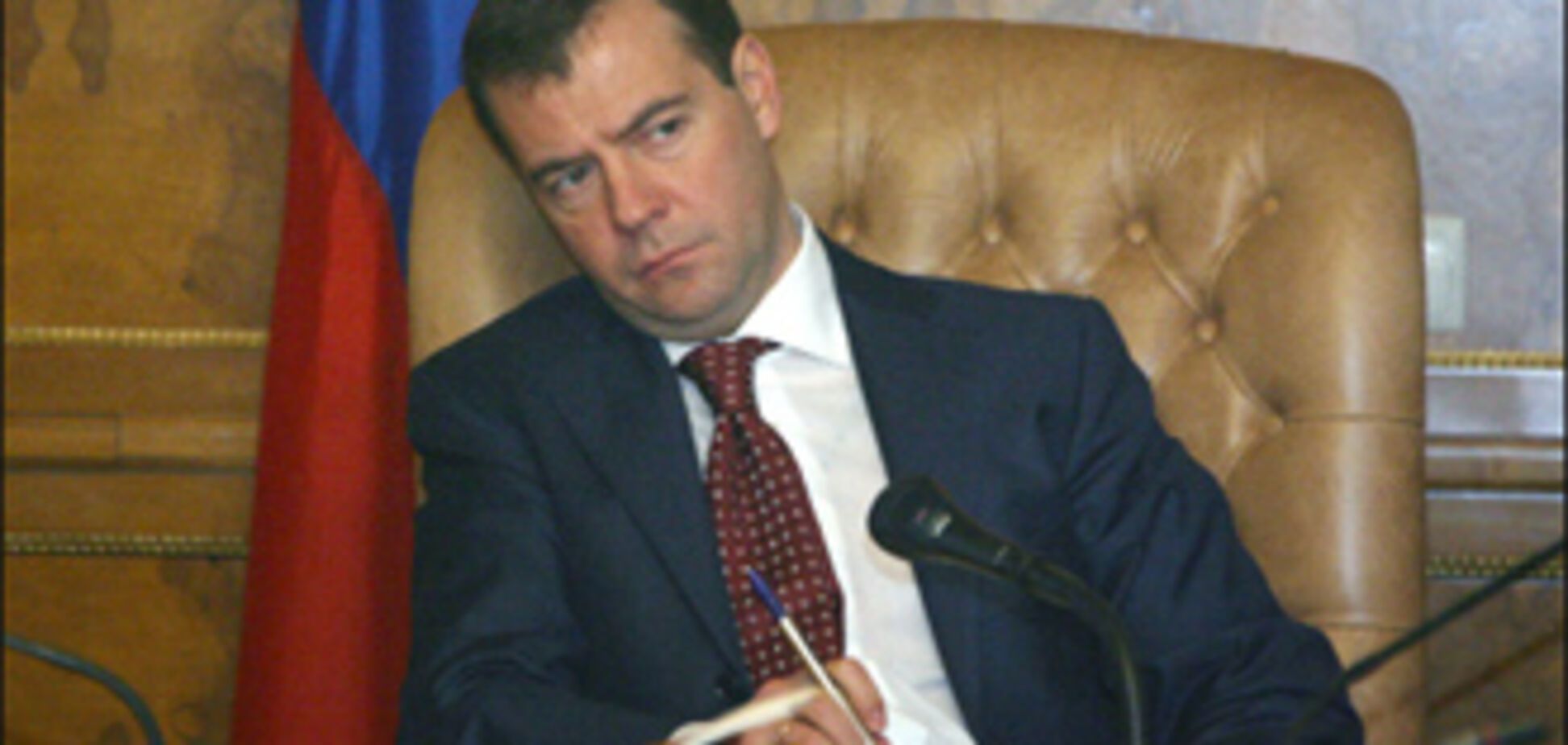 БЮТ: Медведев отдал Украине Приднестровье