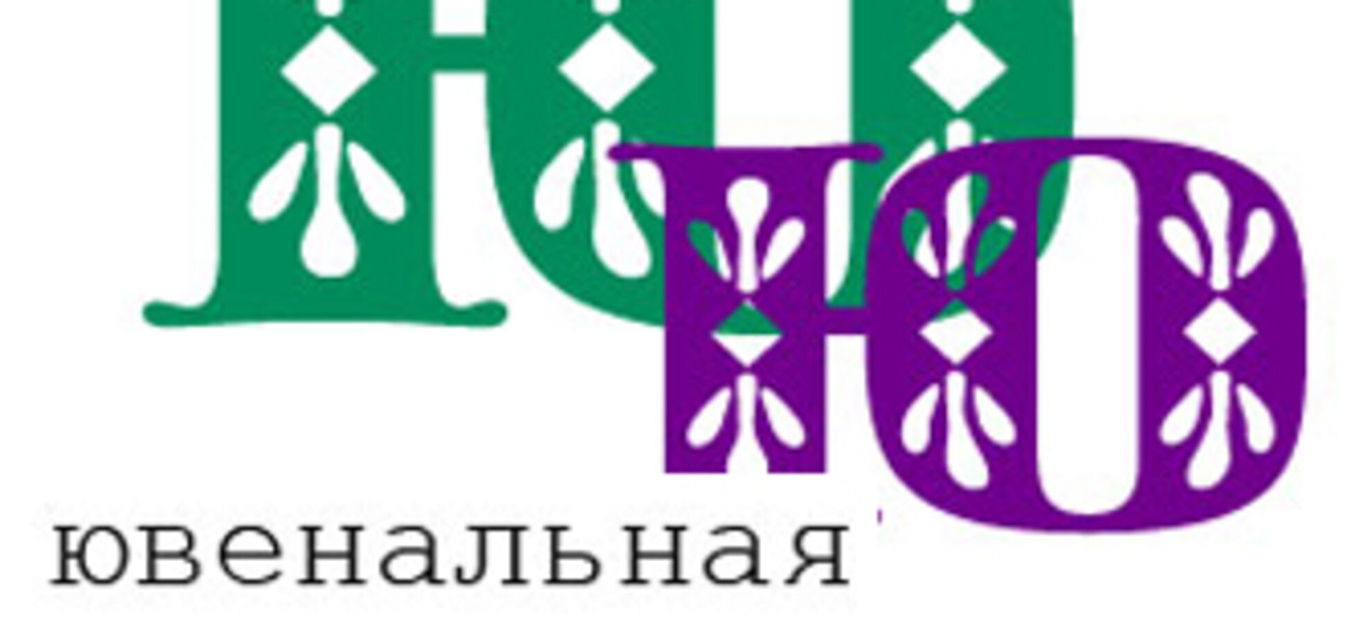 В Україні через ювенальної юстиції можуть позбавити дитину