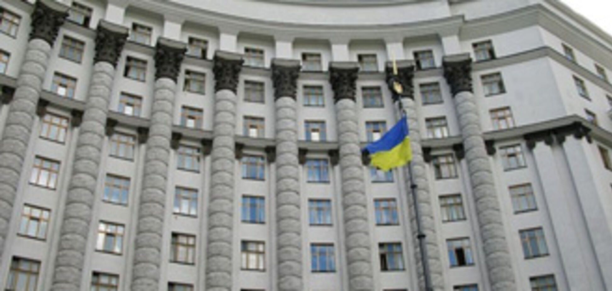 Кабмін займеться комплексним розвитком регіонів України