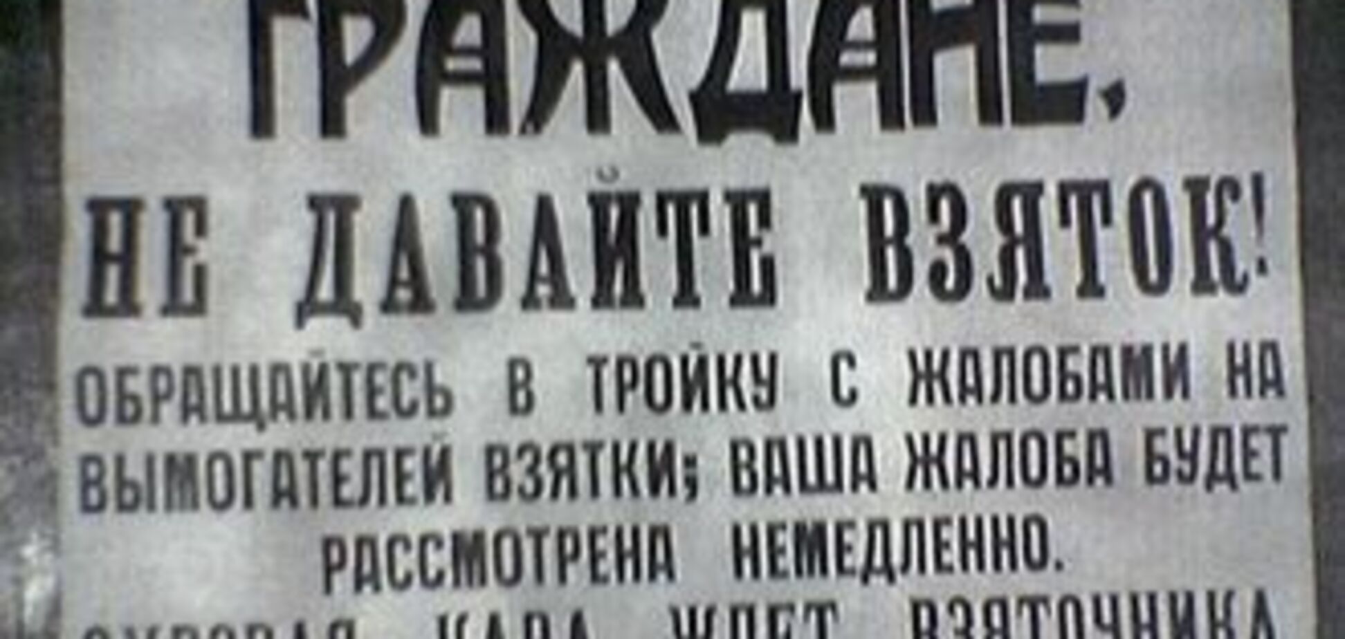 Шкільні атестати продають по $ 600 за штуку