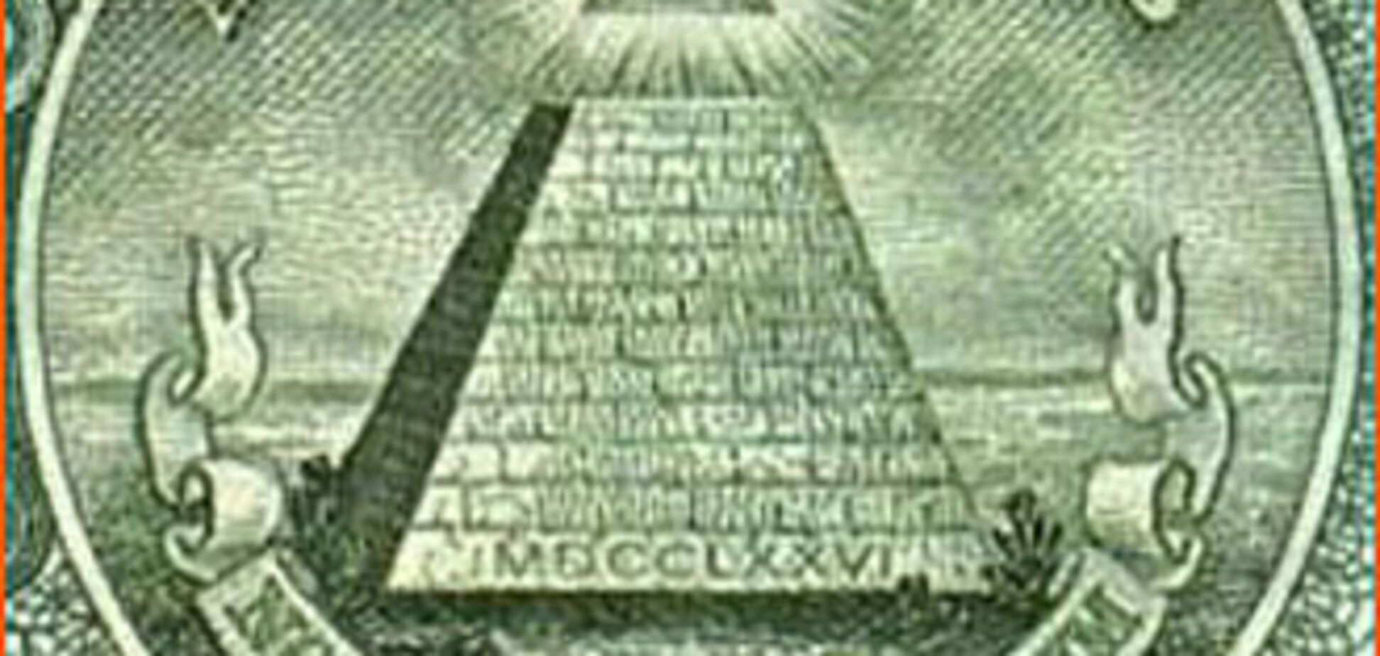 У США розкрита фінансова піраміда