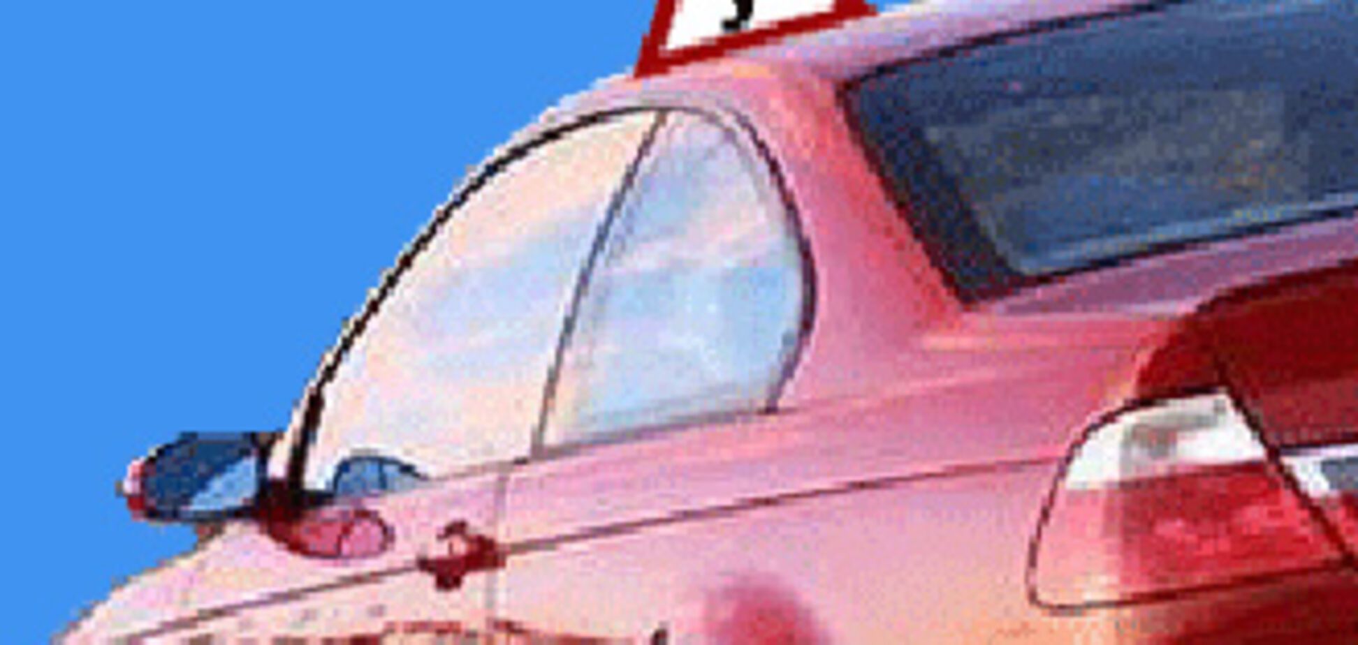 Как определить плохого инструктора по вождению