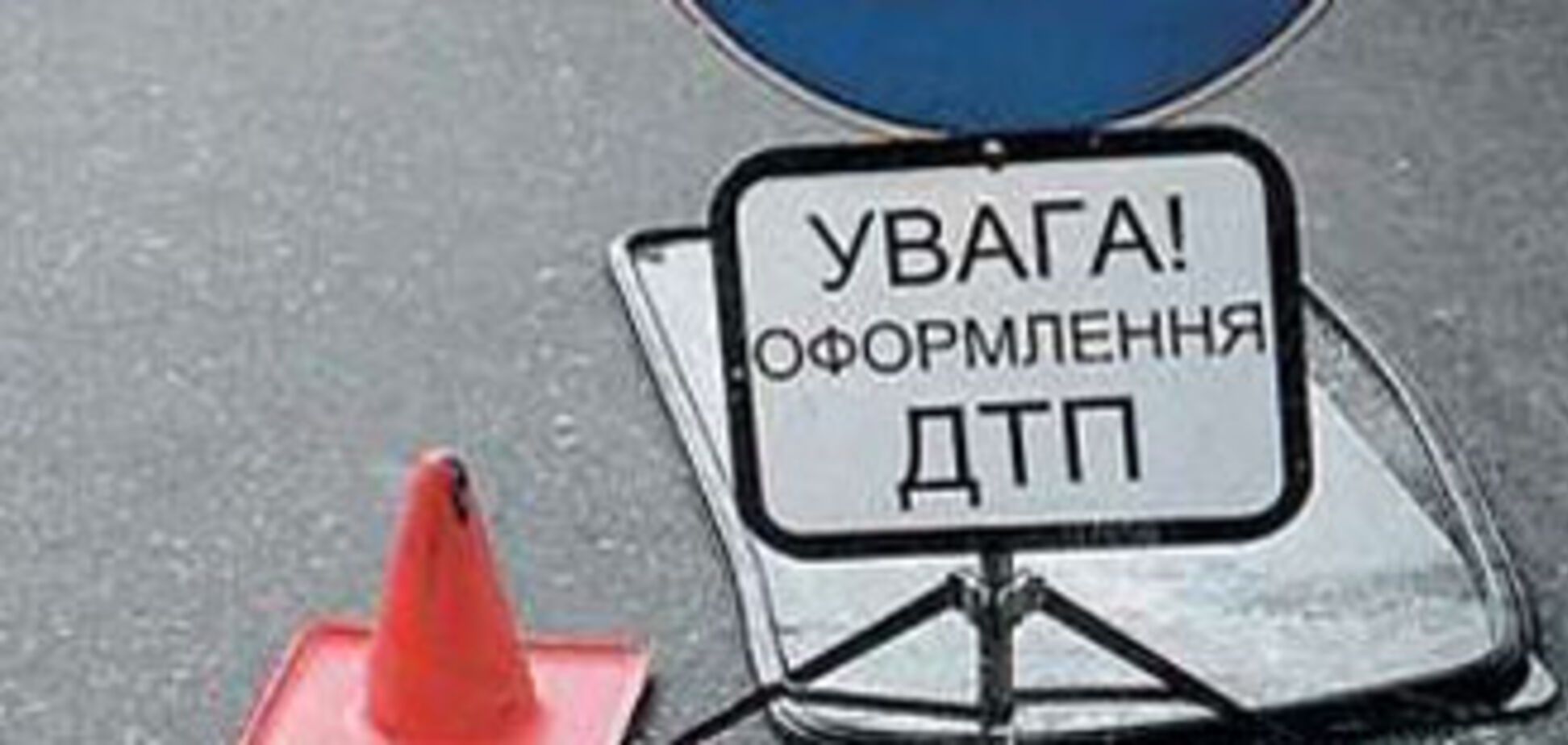 ДТП на Луганщині: загинули 4 людини