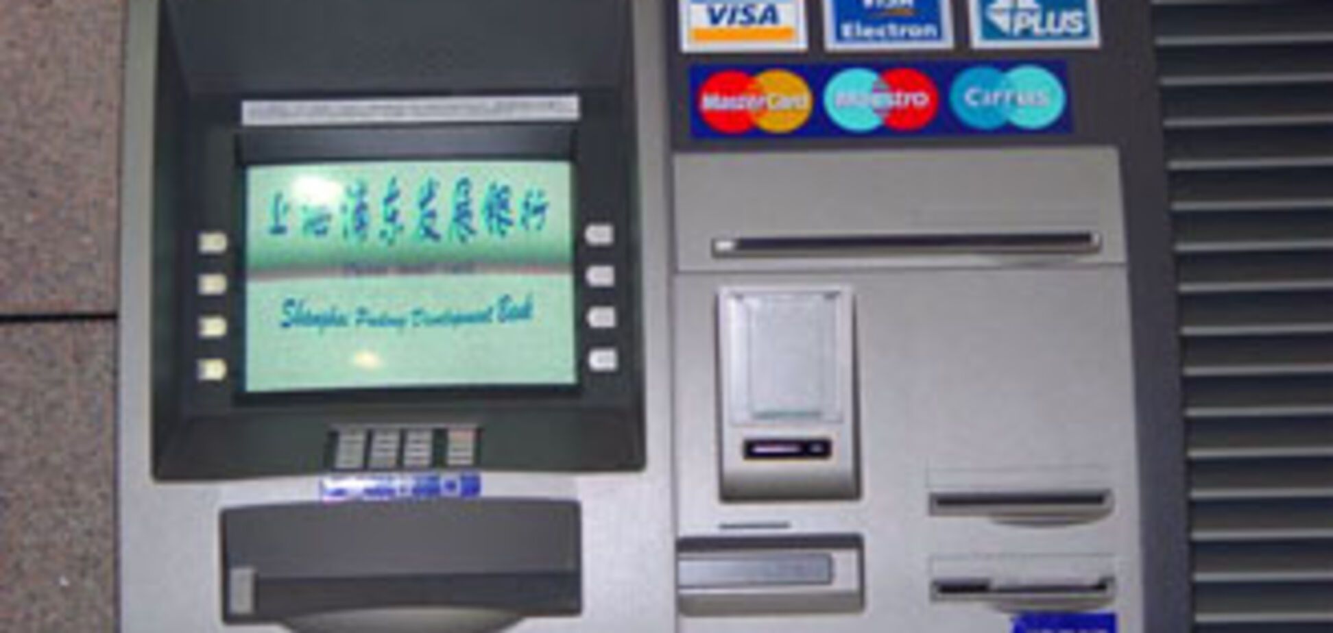 Зэк разрезал банкомат и украл 138 тыс. грн