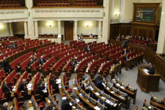 Начался сбор подписей за досрочный роспуск Верховной Рады