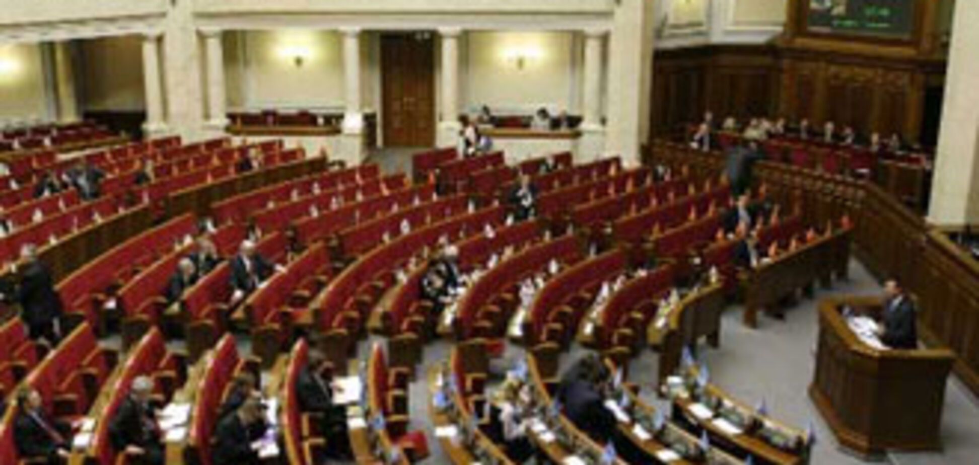Начался сбор подписей за досрочный роспуск Верховной Рады