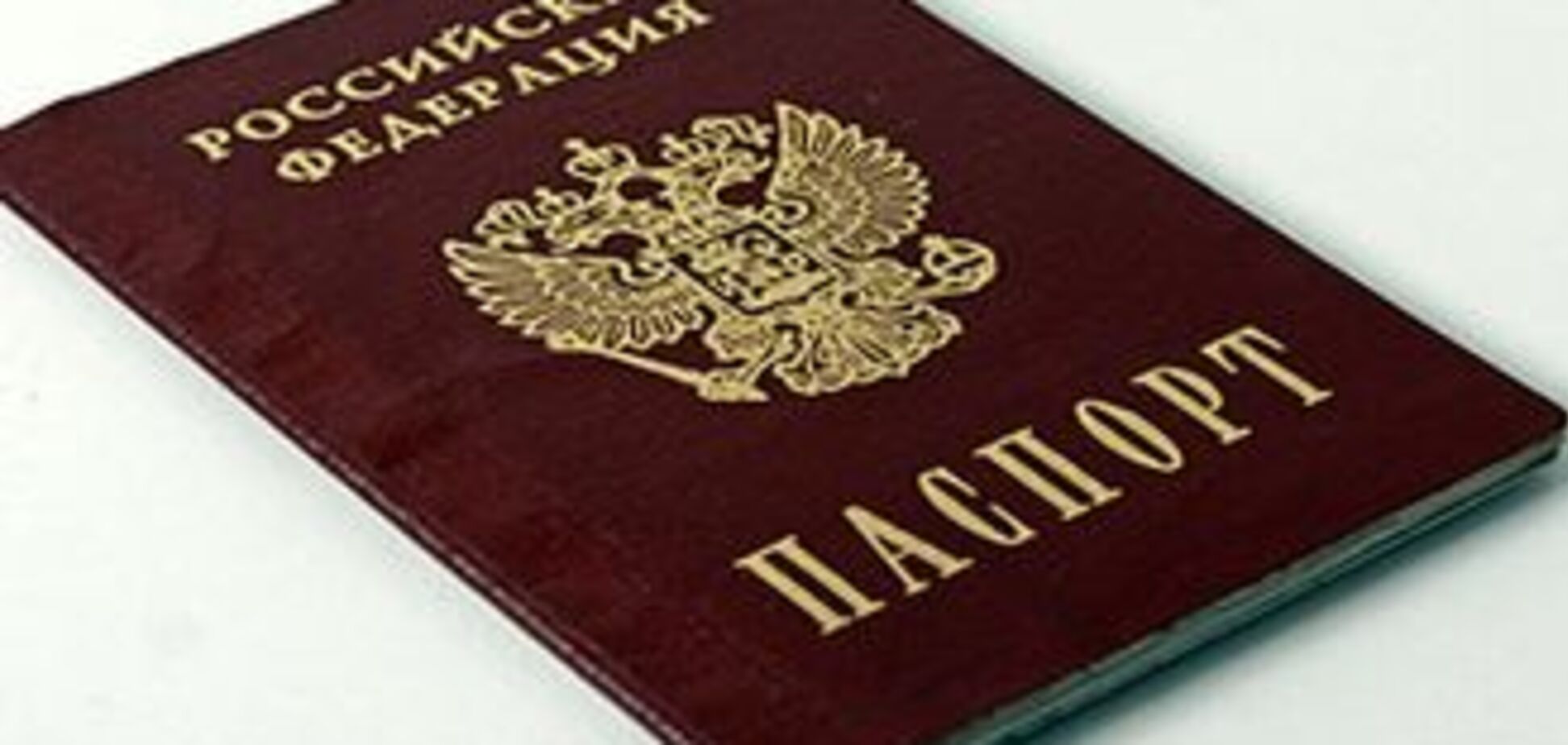 Росіяни частіше за всіх просять притулку в Євросоюзі
