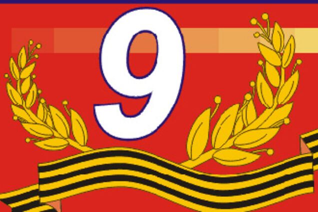 Кращі пісні до Дня Перемоги