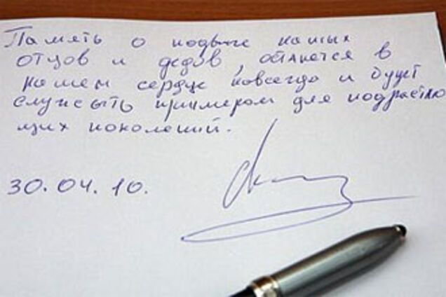 Одесский губернатор проявил чудеса неграмотности