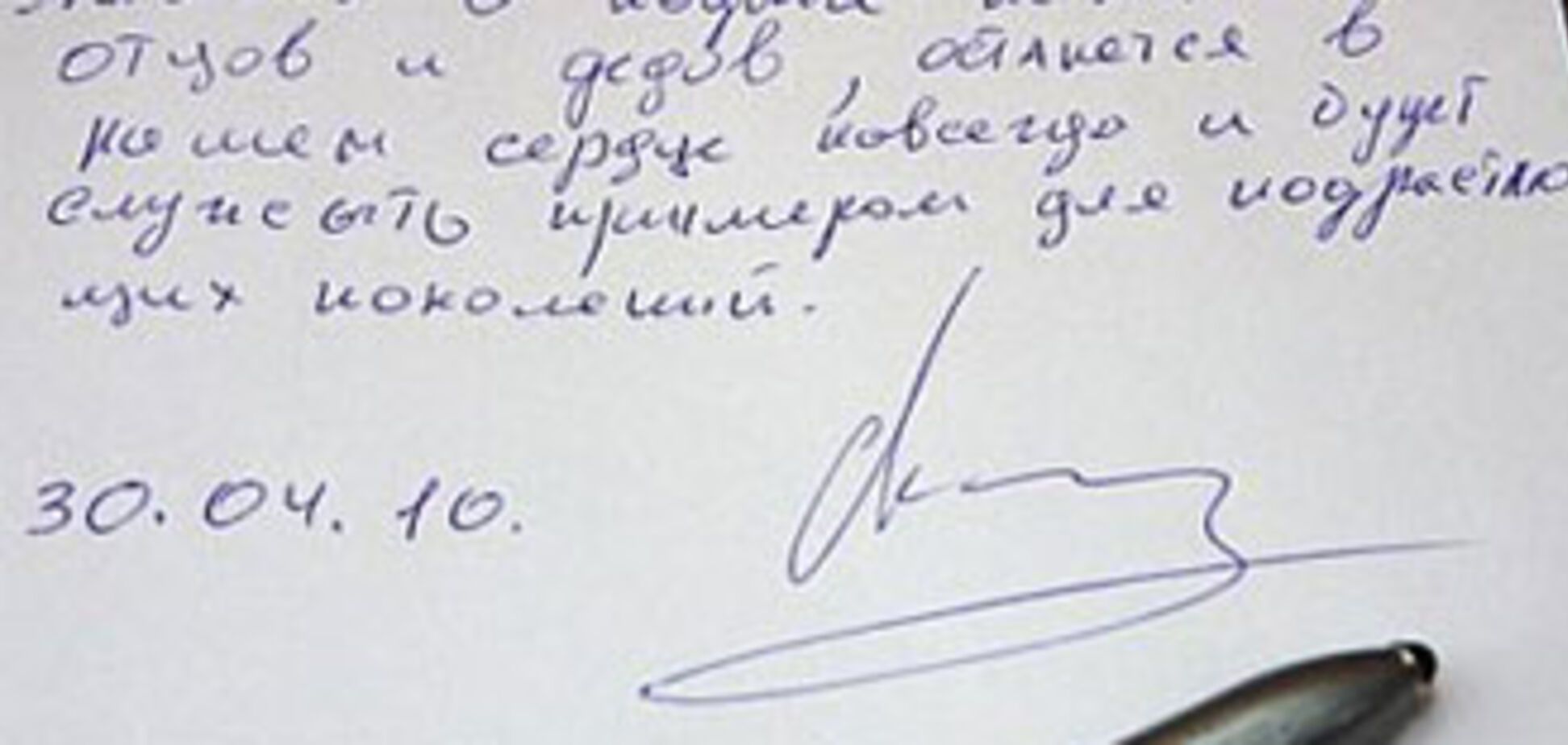 Одесский губернатор проявил чудеса неграмотности