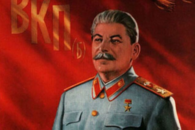 НУ-НС: Cталинский режим - идеал для власти