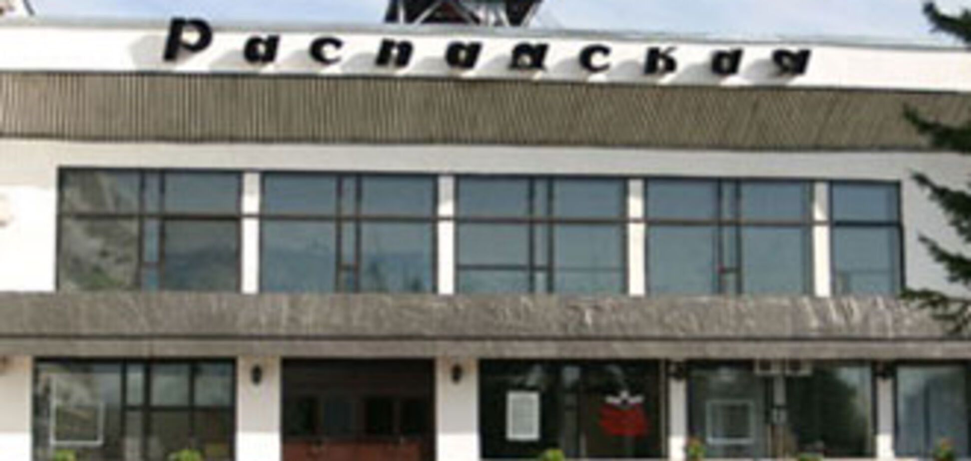 Взрыв на шахте: опубликован список пострадавших и погибших