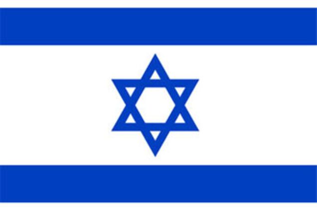 Весь світ налаштований проти Ізраїлю