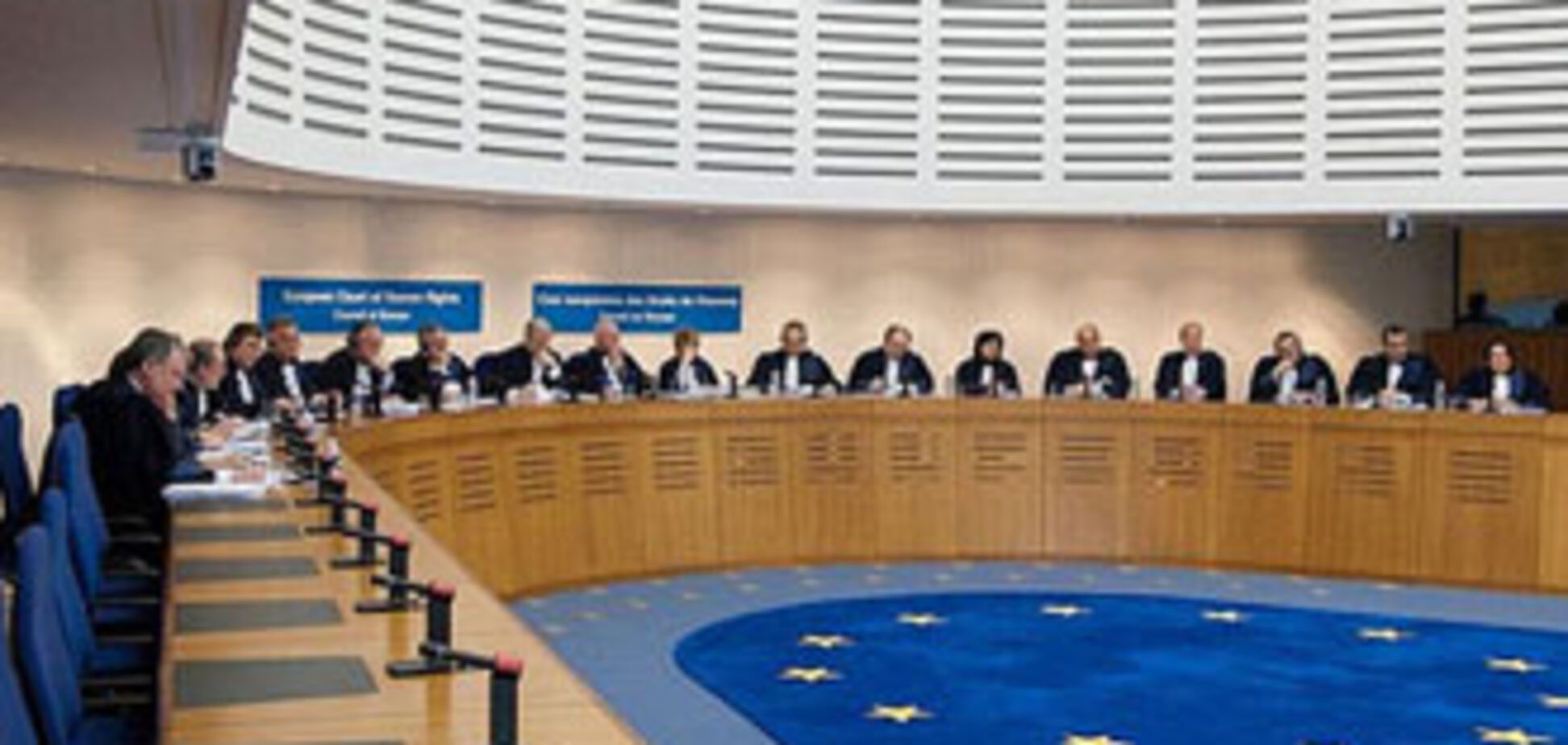 Європейський суд оштрафував Росію за викрадення в Чечні