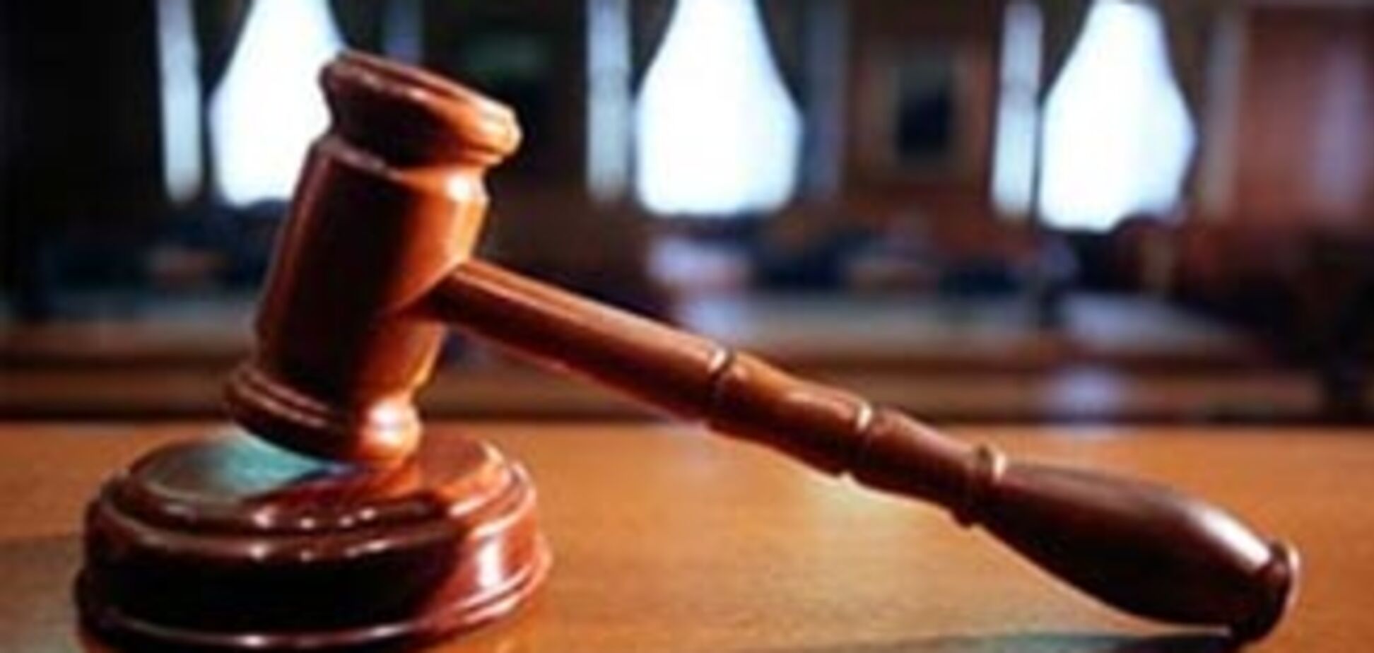 ВК рассмотрит судебную реформу, если ее официально попросят