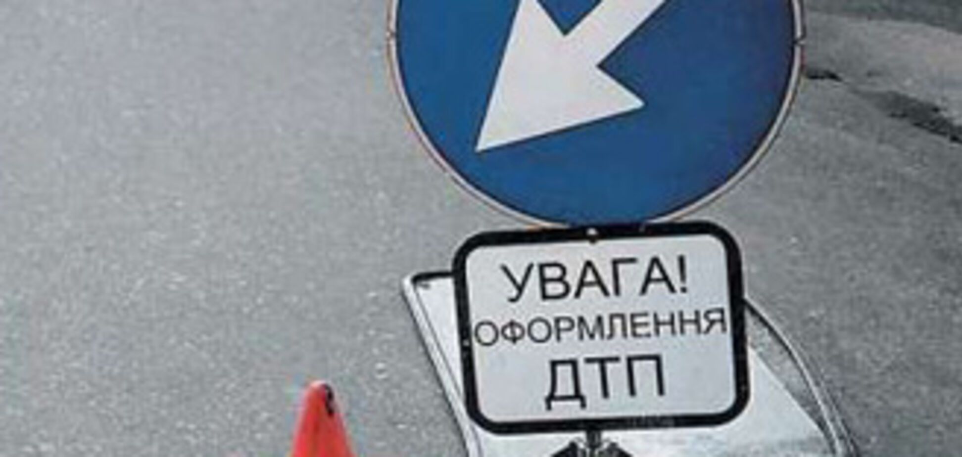 Во Львове пьяная женщина сбила мать с ребенком