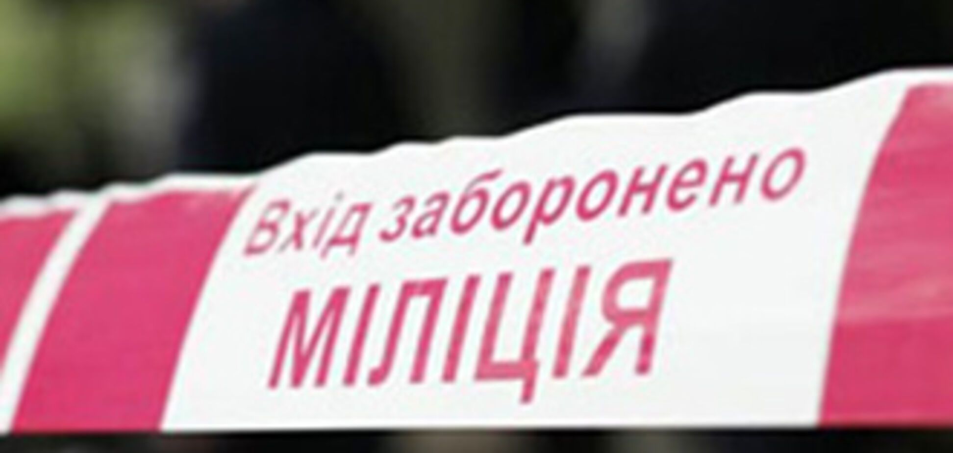 Подробиці зухвалого пограбування 'Ощадбанку'