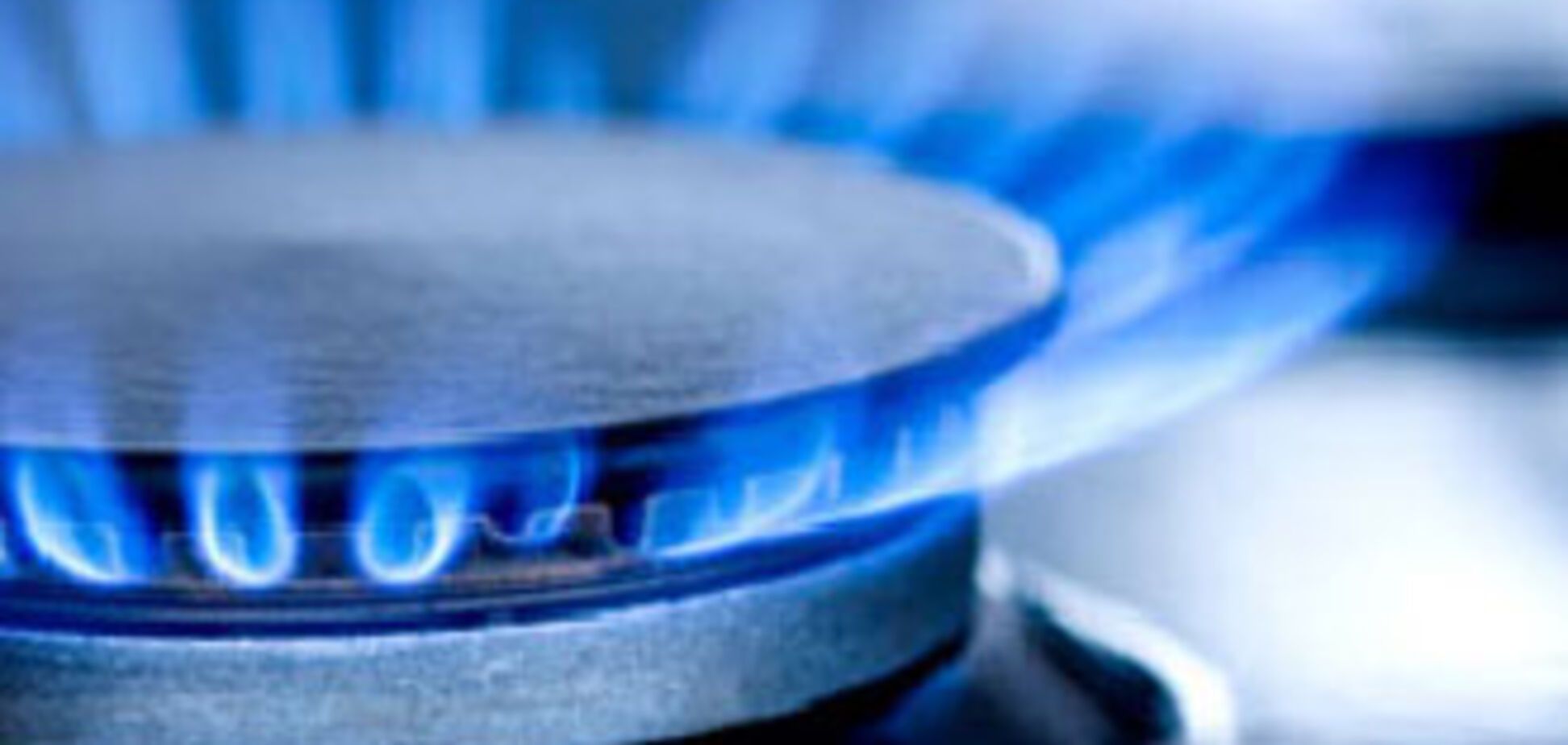 Румыния договорилась с Газпромом о снижении цены на газ