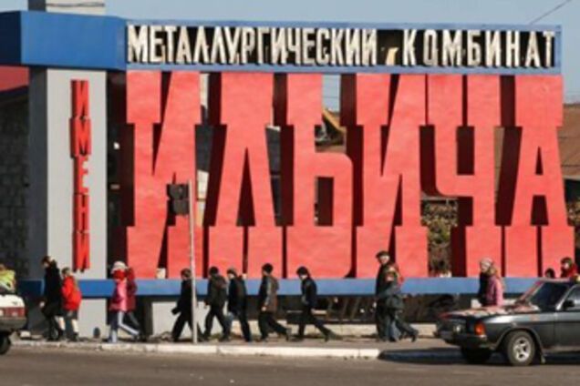В Мариуполе проведут антирейдерский молебен