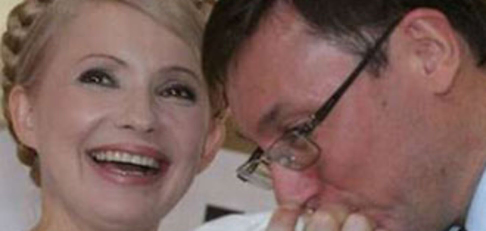 Луценко идет на поклон к Тимошенко