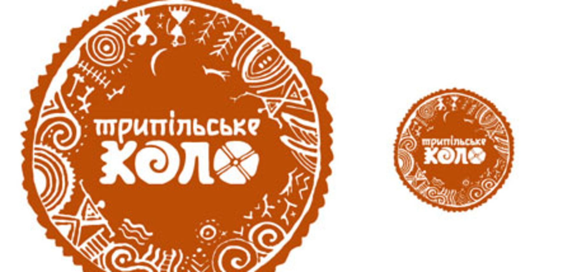 Третий Фестиваль 'ТРИПІЛЬСЬКЕ КОЛО – 2010. ВОГОНЬ'