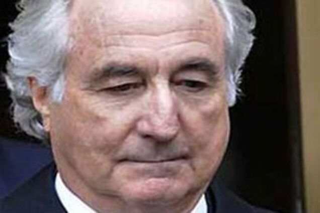 Медофф встиг сховати 9 млрд доларів