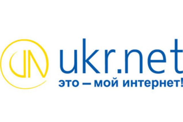 Эволюция сервисов «УКРНЕТ»