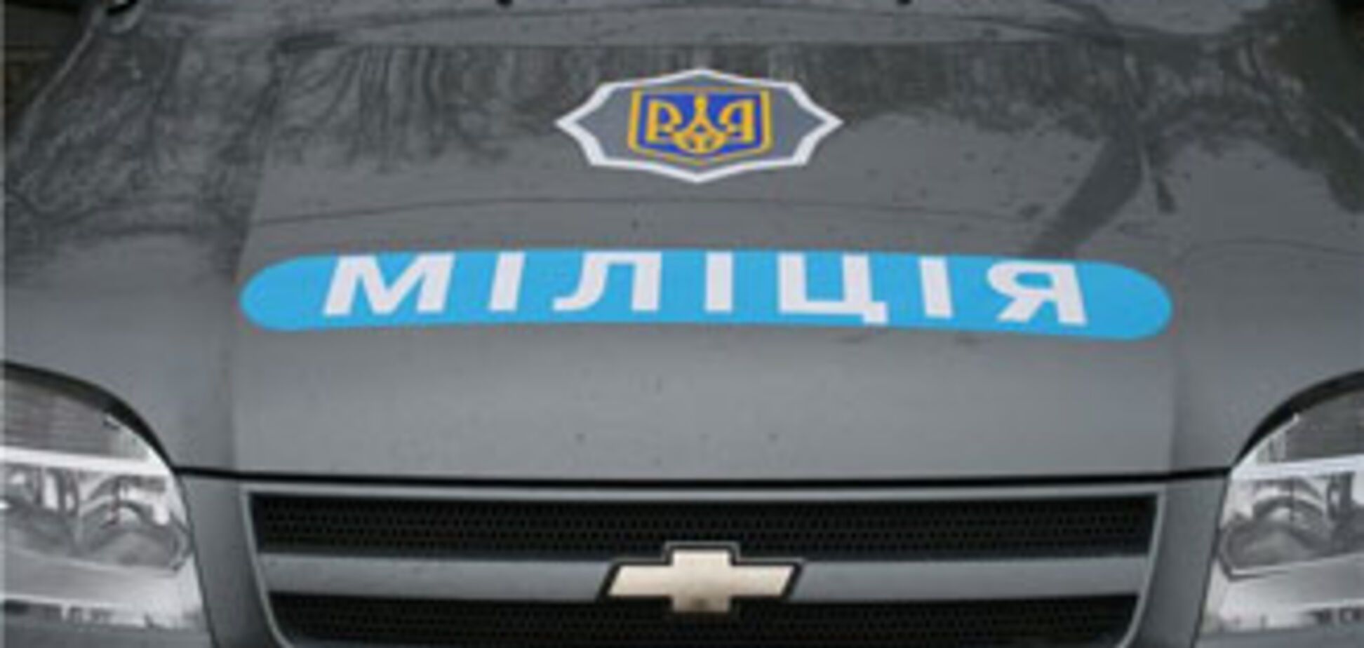 В Киеве уровень преступности вырос в три раза