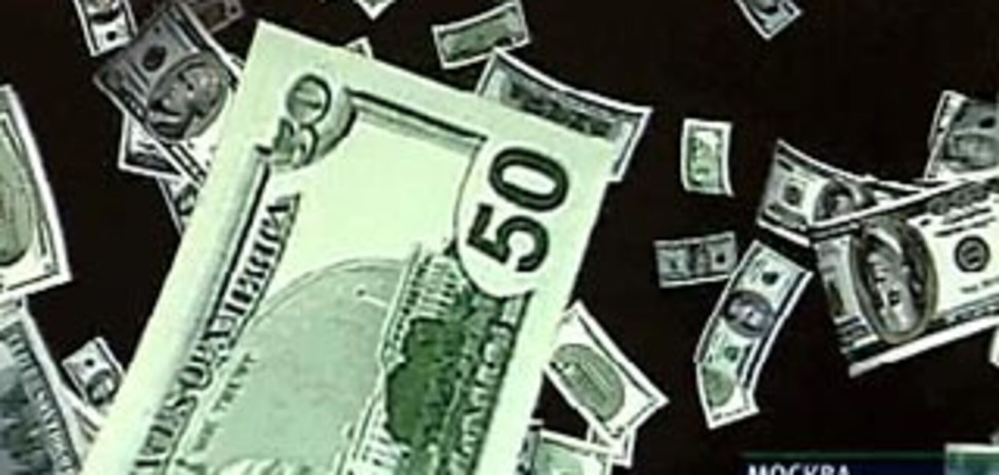 Чиновник разбросал по улице 10 млн: оперативники собирают