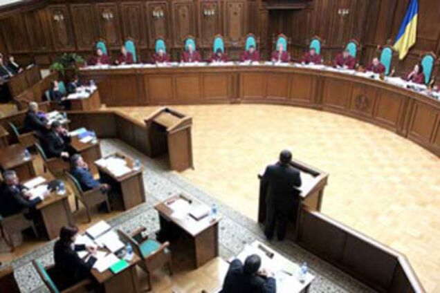 Конституционный суд возглавит выходец из Донбасса