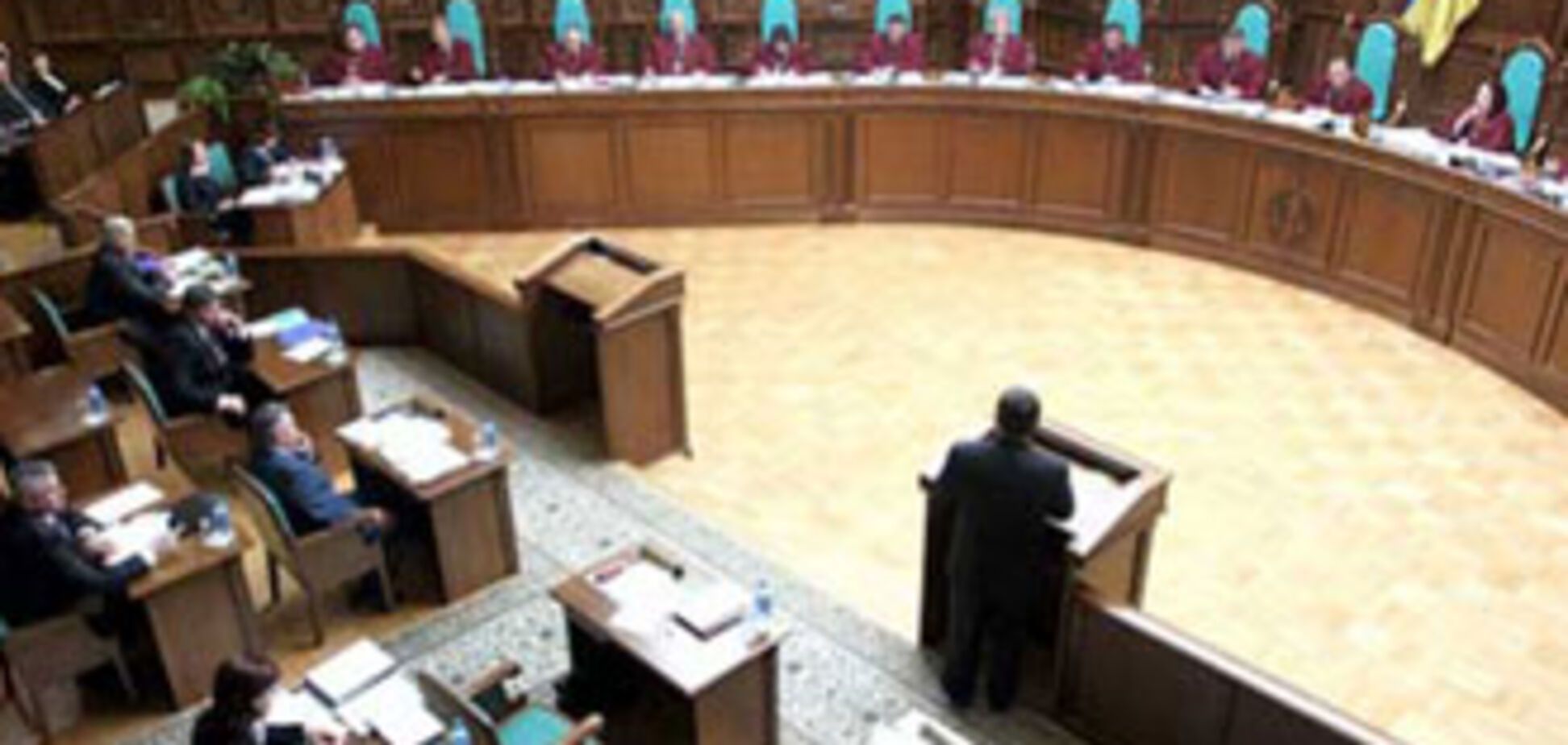 Конституционный суд возглавит выходец из Донбасса