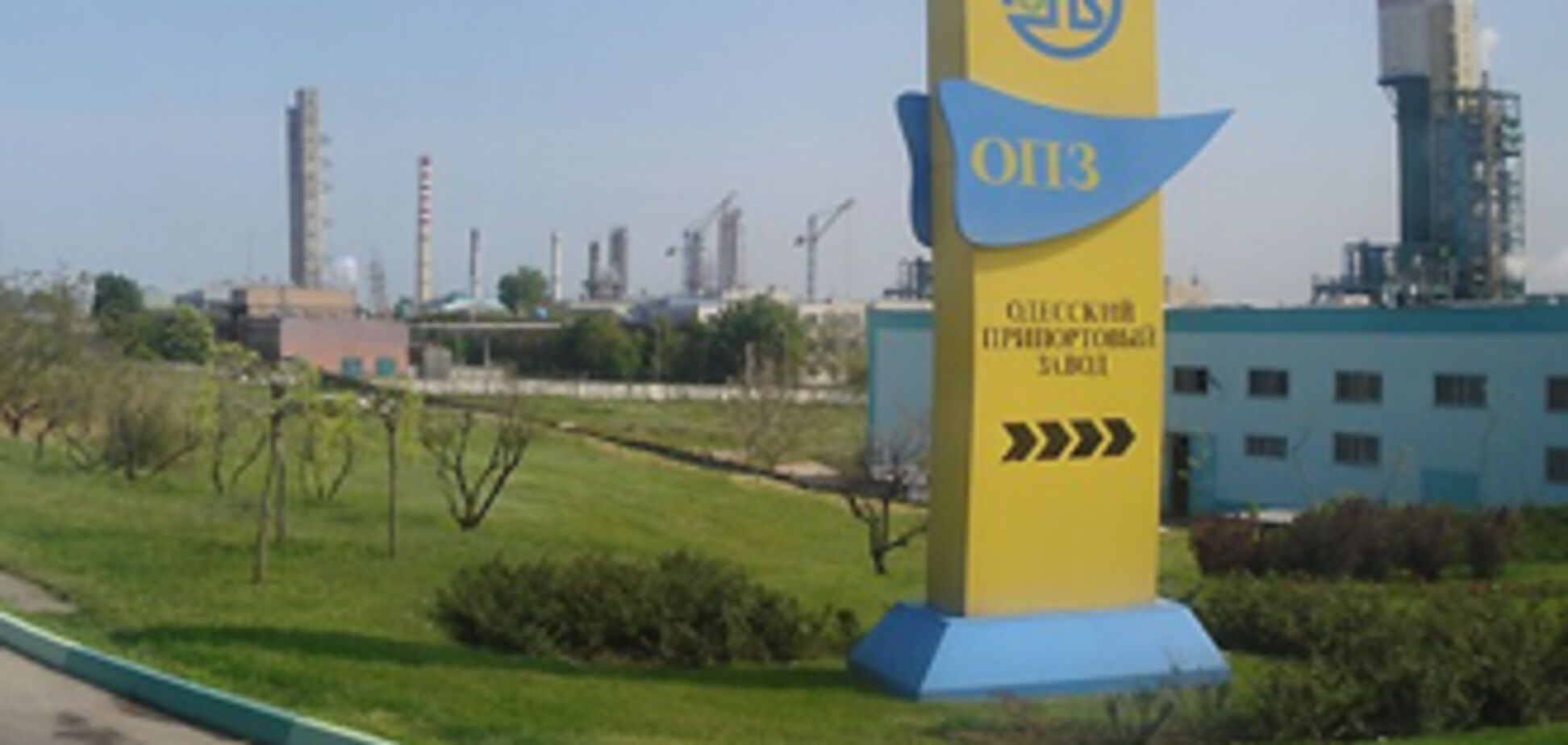 Пропавший залог за Одесский припортовый не найден