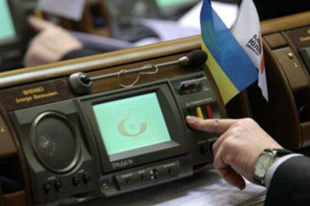 Верховна Рада затвердила закон про референдум