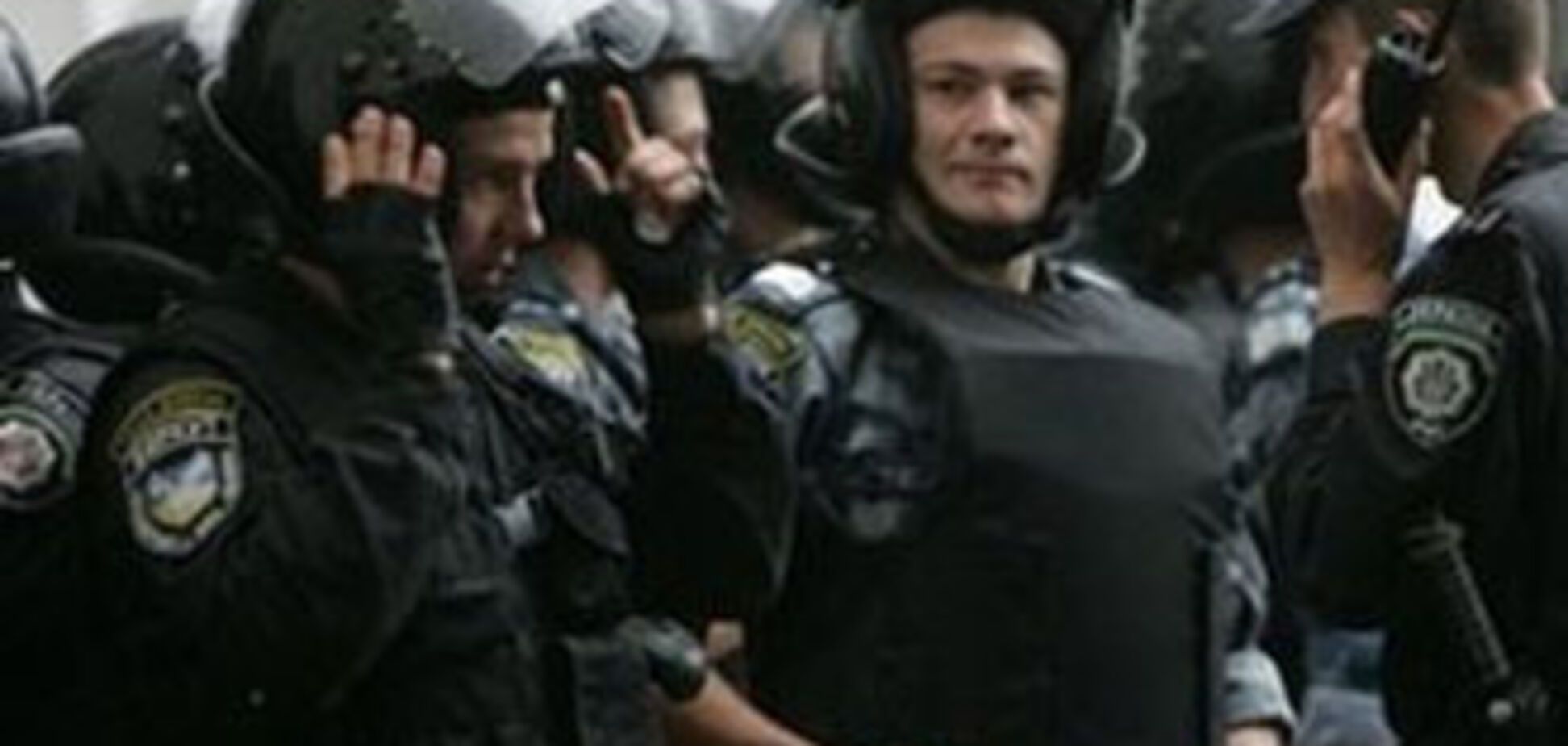 'Беркут' убрал оппозицию от Януковича