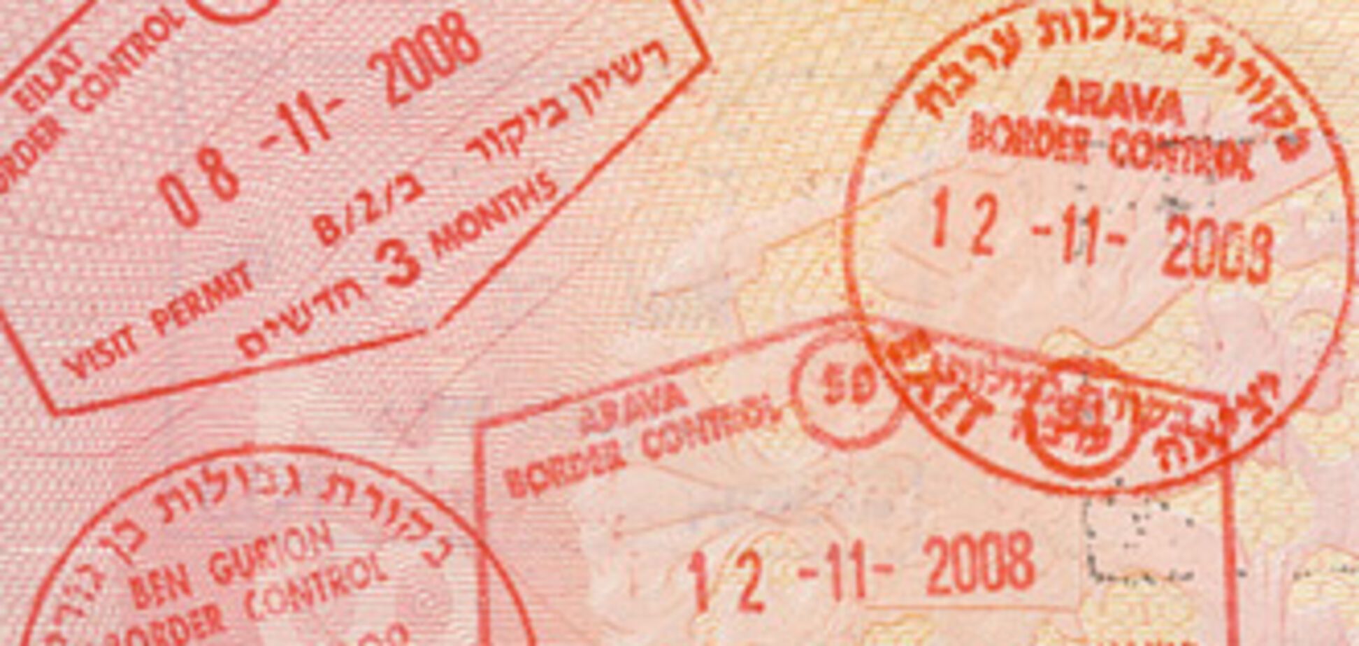 Кабмін схвалив скасування віз з Ізраїлем
