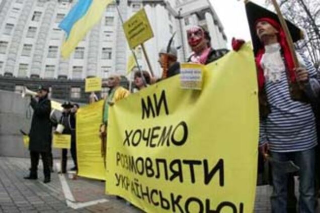 Литвин хочет защитить украинский язык