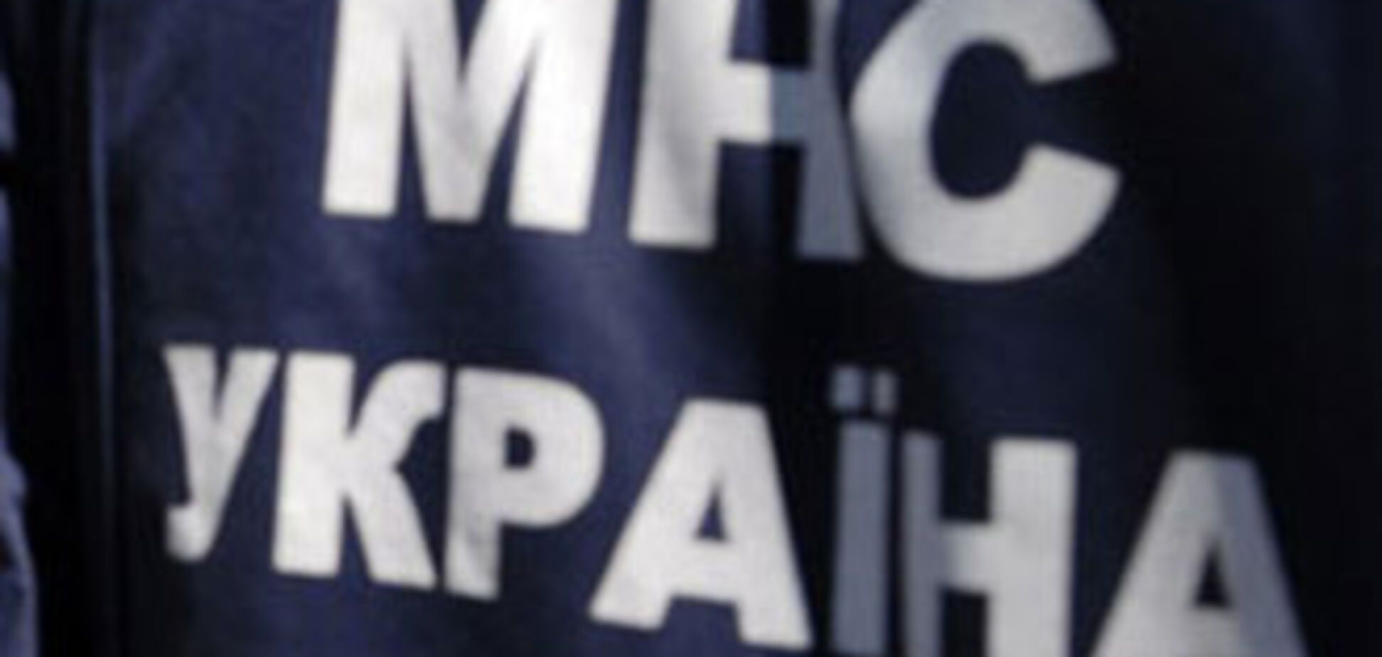 Два ребенка пострадали при взрыве в Ивано-Франковске