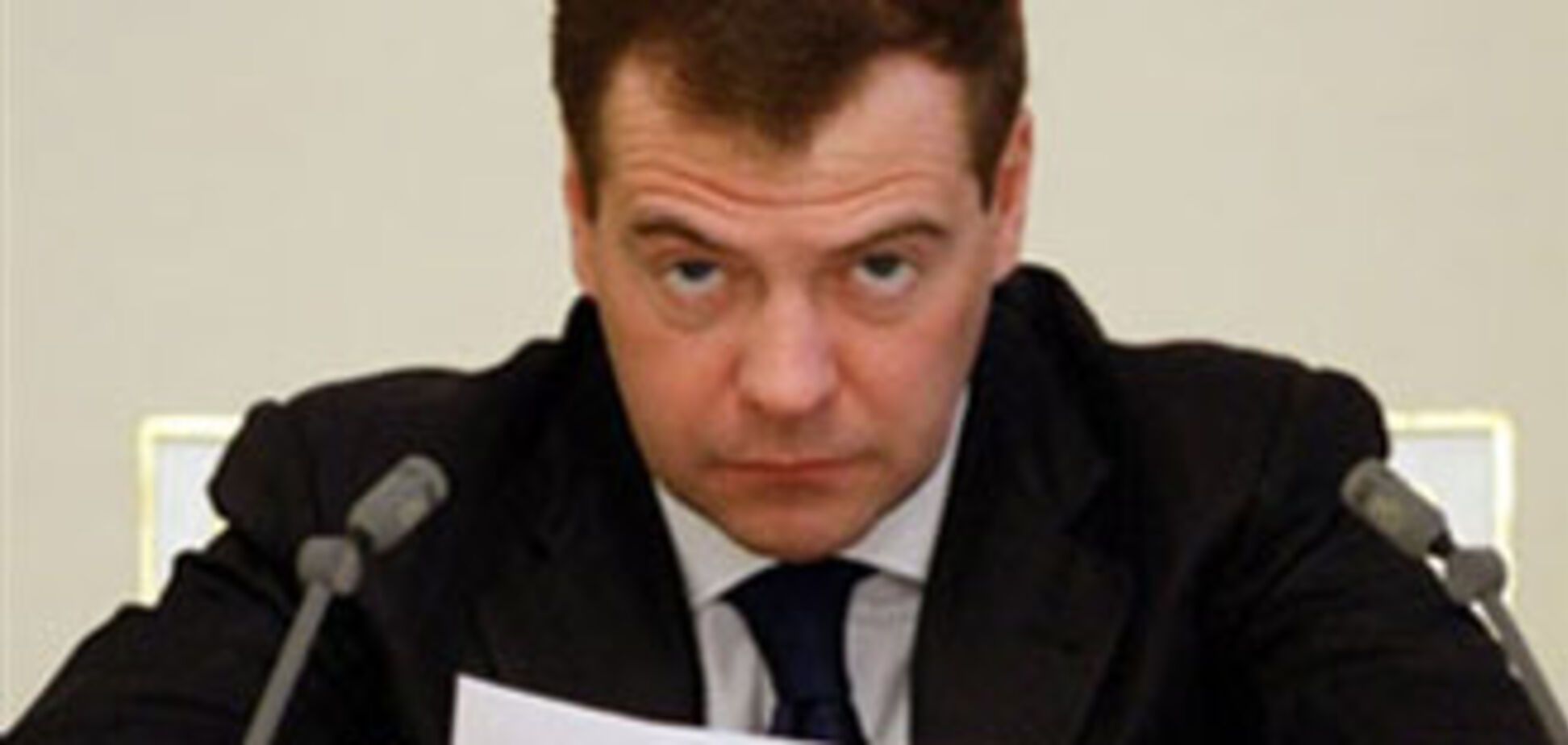 Медведеву предложили объявить украинский государственным