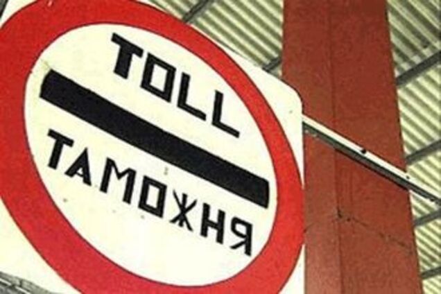 Таможня дает добро украинским 'челнокам'