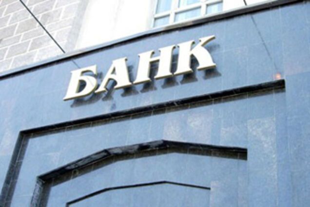 В ТОП-1000 банков мира вошли 4 украинских банка