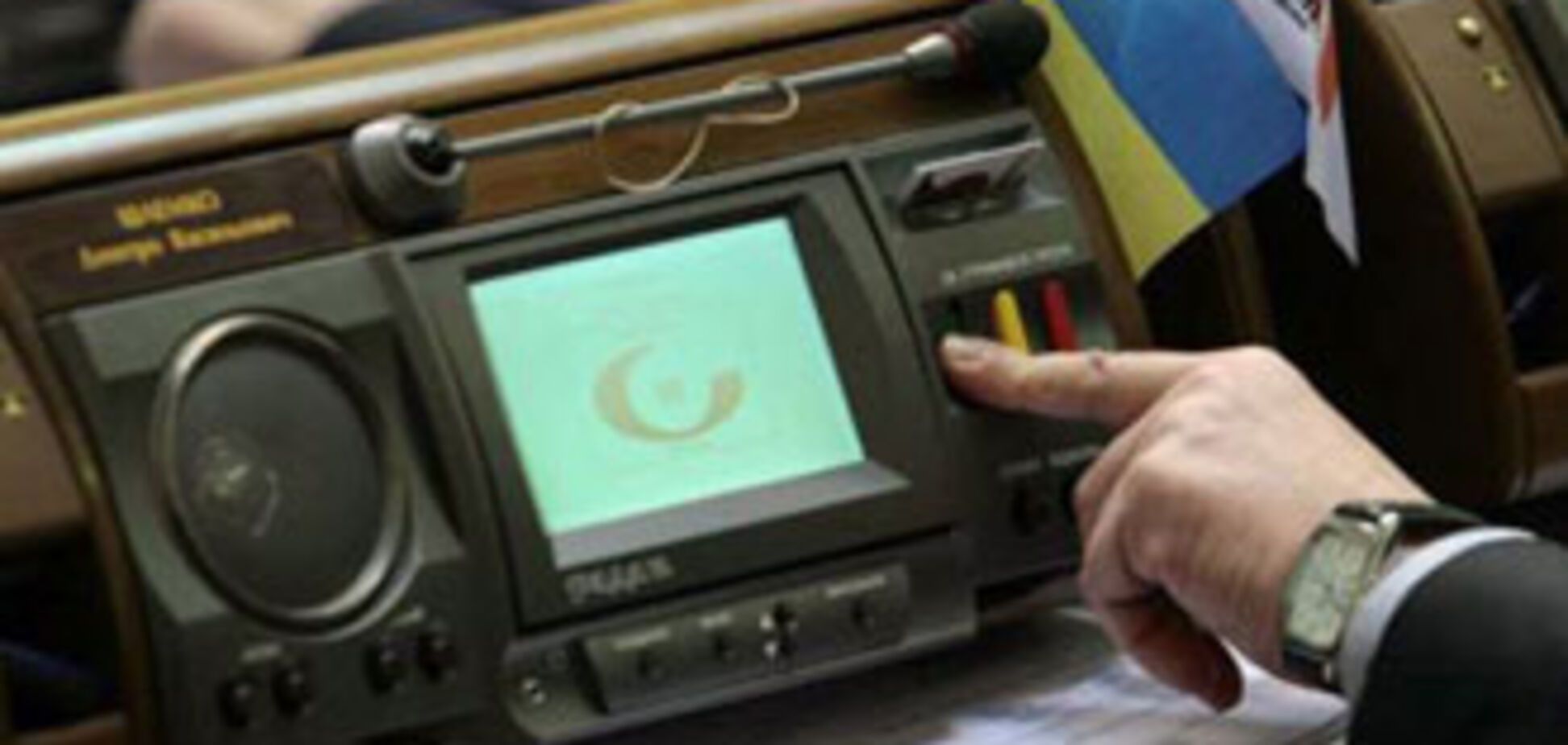 Нардепы создали следственную комиссию по кредитным союзам