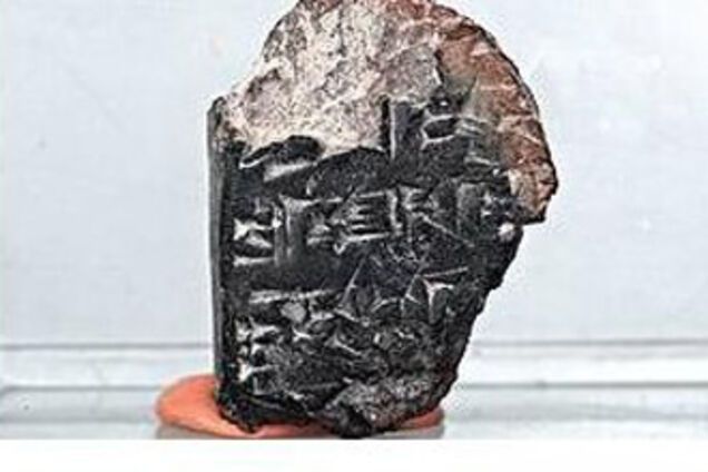 Найден древнейший документ в истории Иерусалима