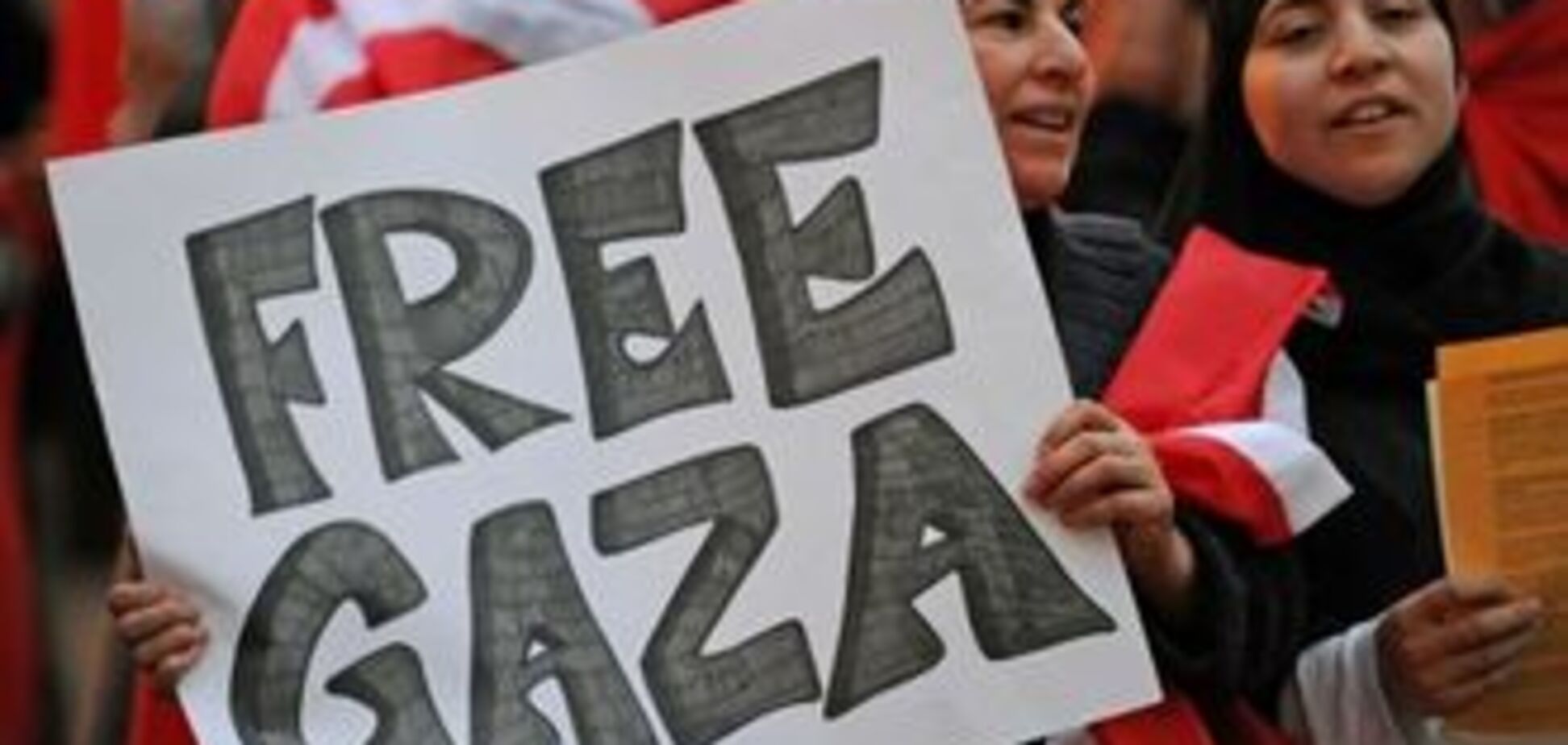 Ливийское судно не пустили в сектор Газа