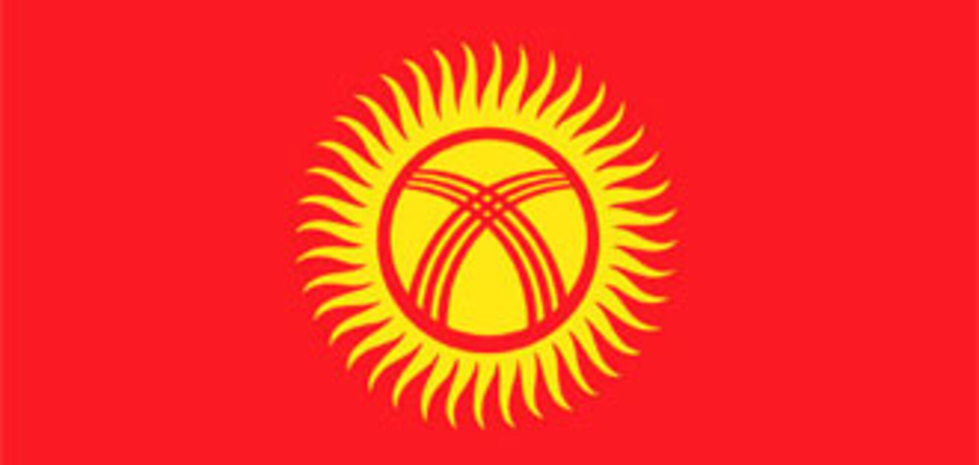 Киргизстан формує уряд