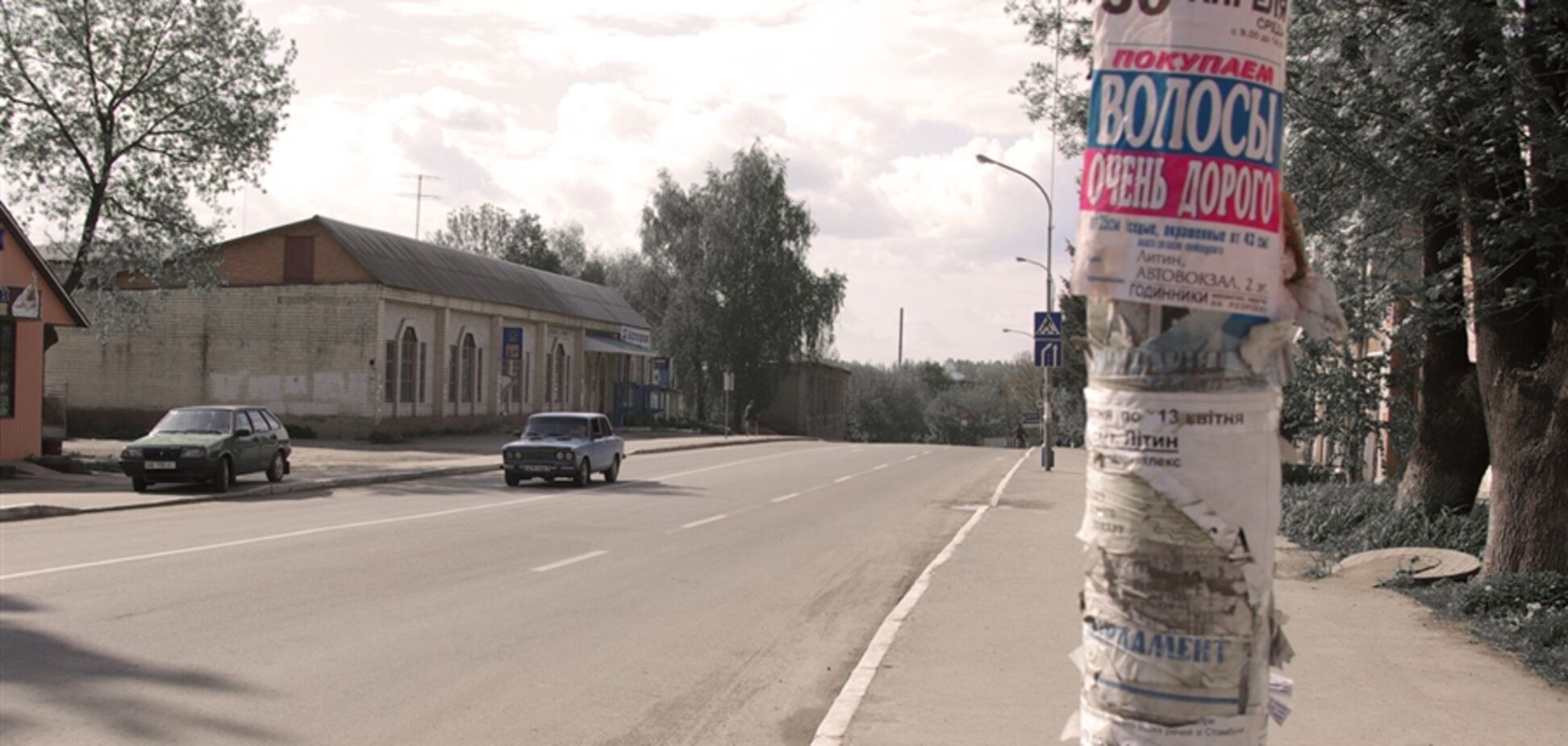 У Полтаві місцевий житель був убитий скупником волосся