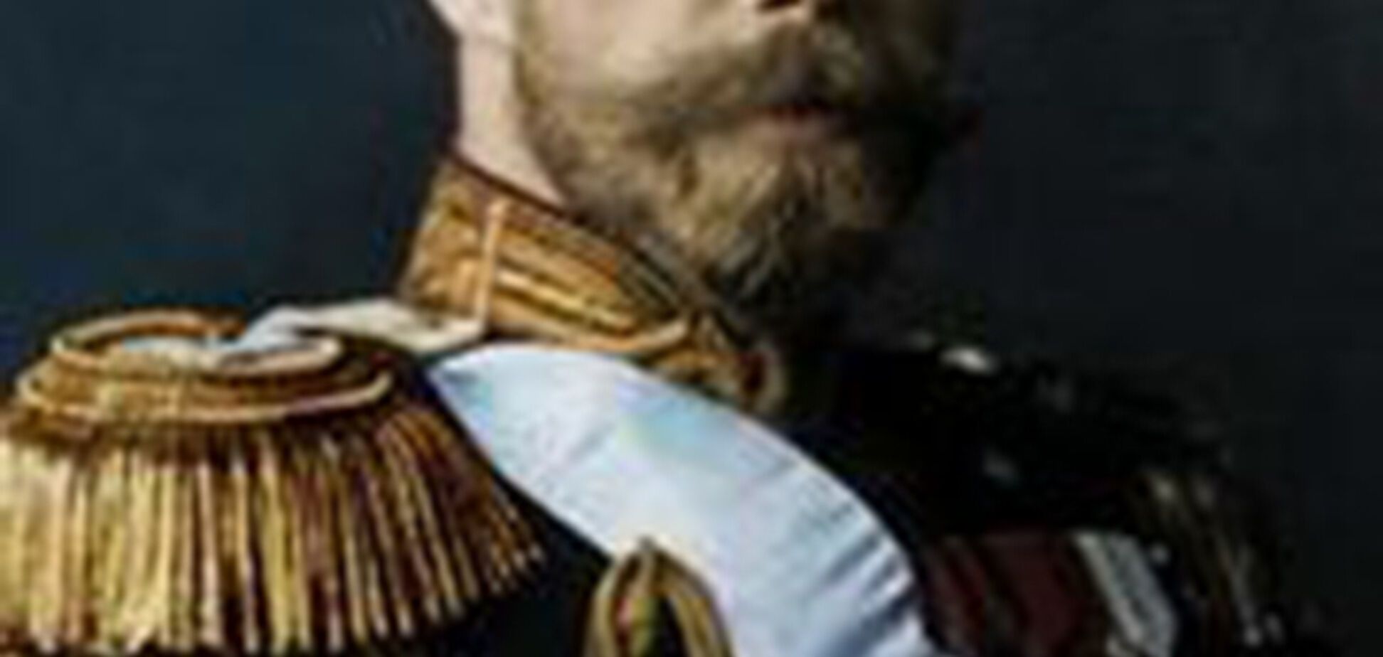 Ленин не приказывал убивать Николая II и его семью