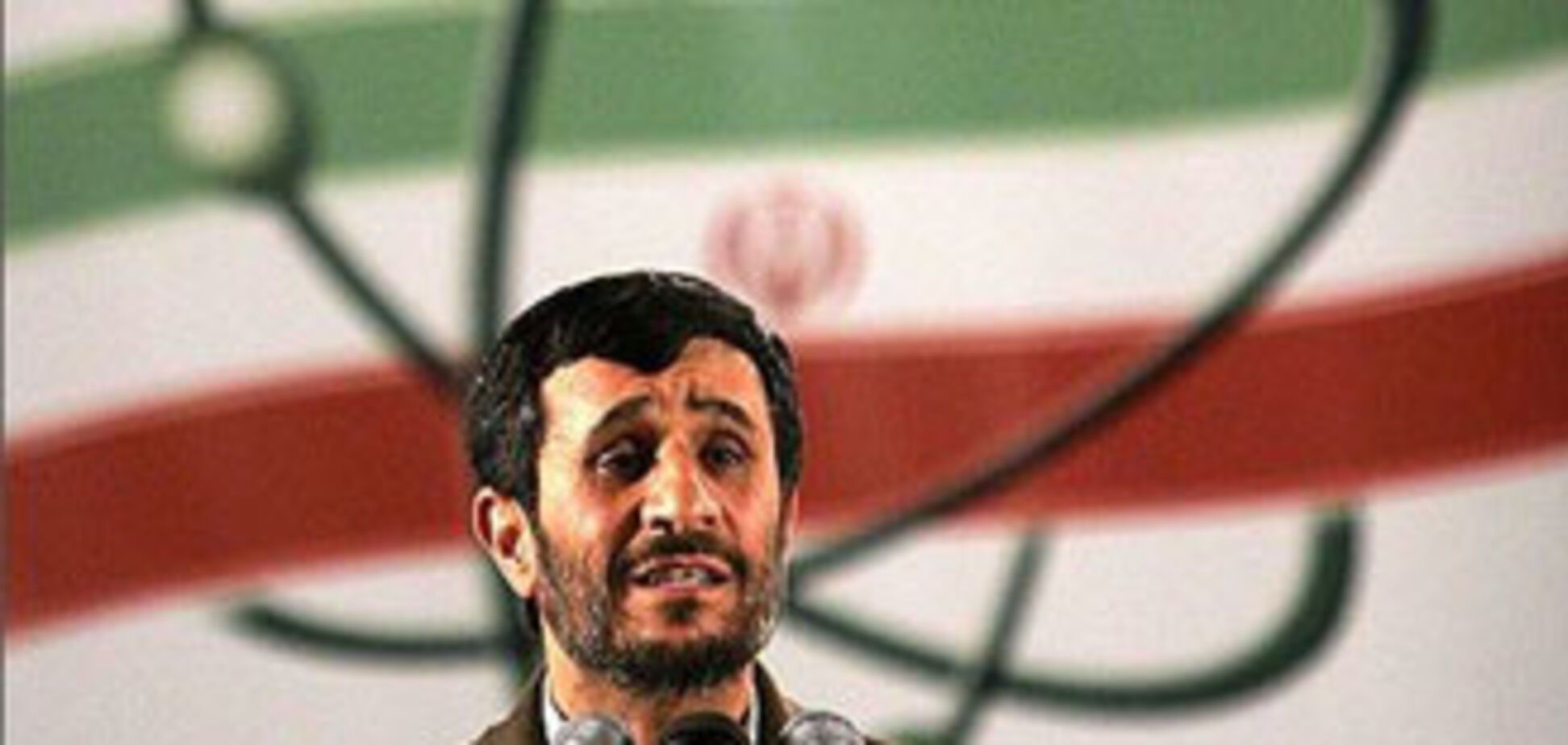 Иранский ядерщик оказался агентом ЦРУ