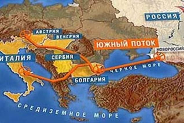 Росія і Болгарія домовилися про Південний потік