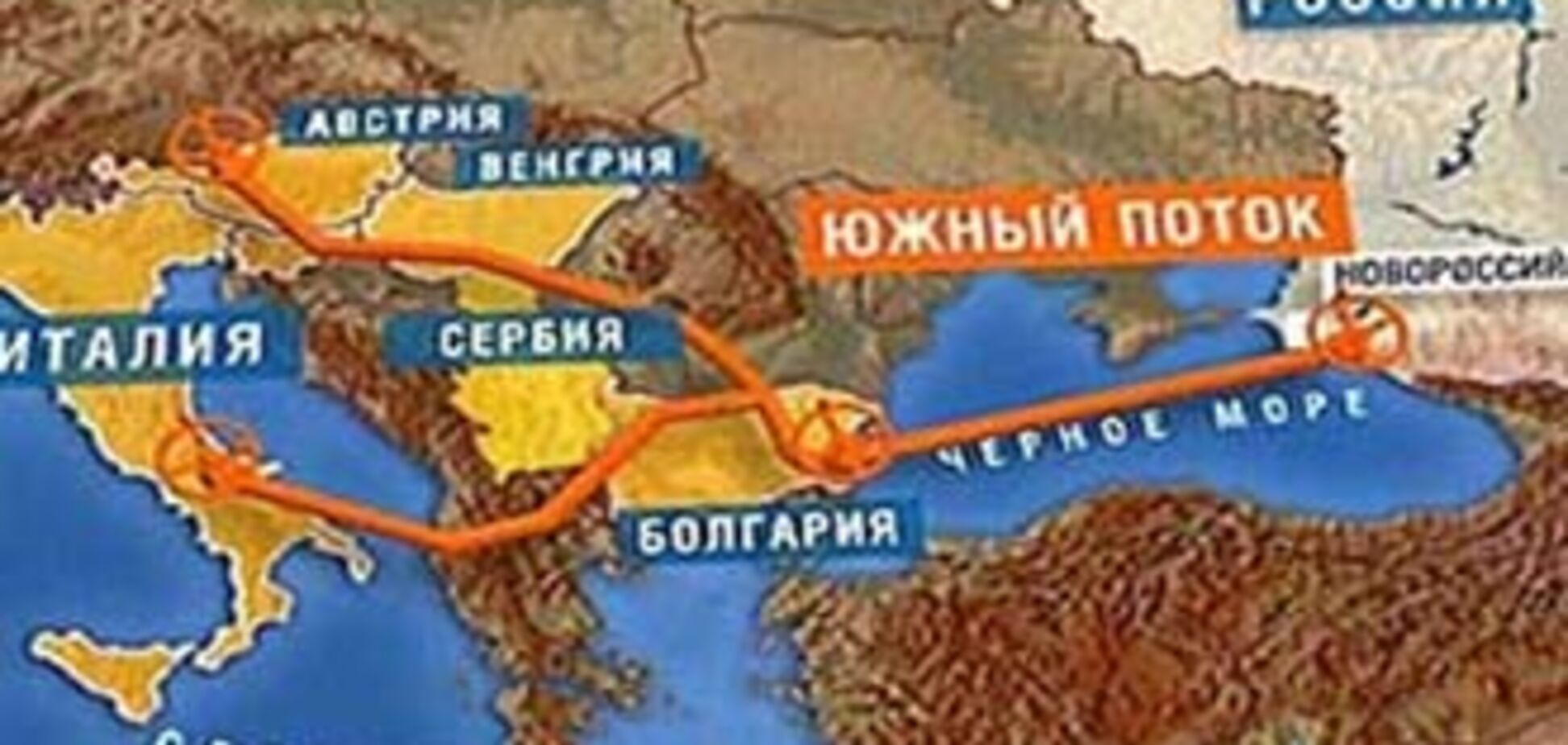 Россия и Болгария договорились о Южном потоке