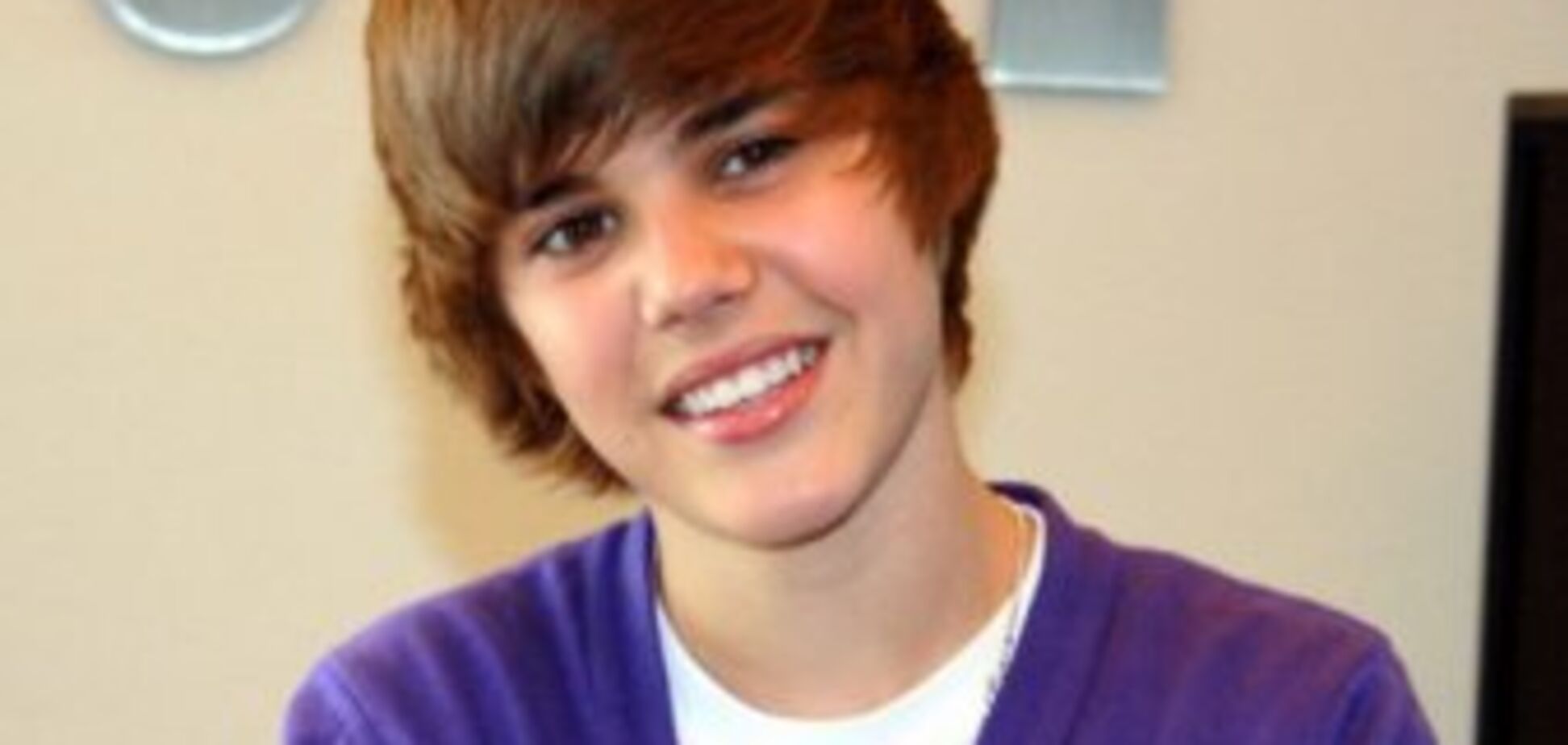 КЛИП Джастіна Бібера став найпопулярнішим в історії YouTube